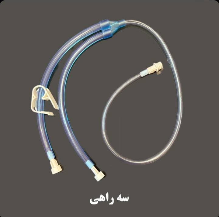 سه راهی اتصال زخم کانفورت